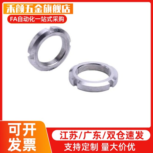 锁紧螺母 细牙 U型 BKJ01/BKJ02-M10M12M15M17*1M20M25M30M35*1.5