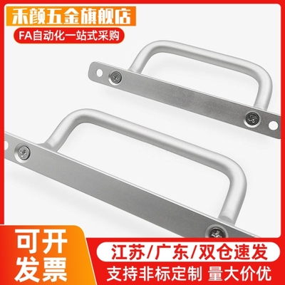 UHFNG100角型拉手UHFNG125 XAF66-L120带安装板斜拉型拉手