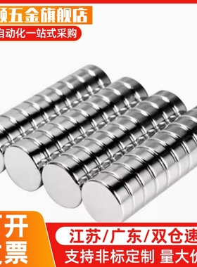 磁铁BLS67/BLS68-A12-T4.5-A15-T3-T5-A20-T4-T5.5-A25-T4-T6