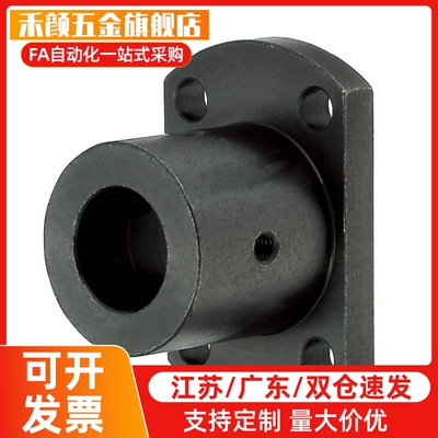 导向轴支座 厚壁加长型STHRBNL/STHCBNL/STHSBNL25/30/35/40/50