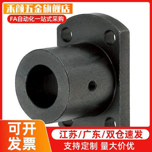 导向轴支座 厚壁加长型STHRBNL/STHCBNL/STHSBNL25/30/35/40/50