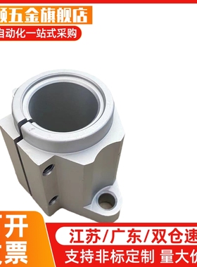 光轴卧式加长型导向轴固定支座铝合金SHFL16SHFL20铝合金支柱管夹