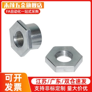 简易分离型浮动接FJN型M3M4M5M6M8浮动接头WHD31替代米斯米怡和达