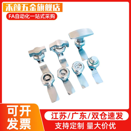 XAS35 XAS03-H10.5-D S 圆柱锁 配电柜安全锁 自动化设备机械门锁