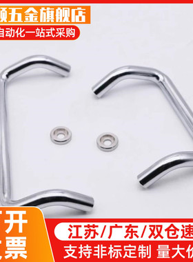 角型拉手替 XAF51/61/62-L48/L60/L80/L88/L100/L120-D6/D8/D10