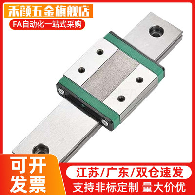 线性微型直线导轨SSEB8-40 SSE2B SSEL2B6 8 10-35-55-75 100防锈