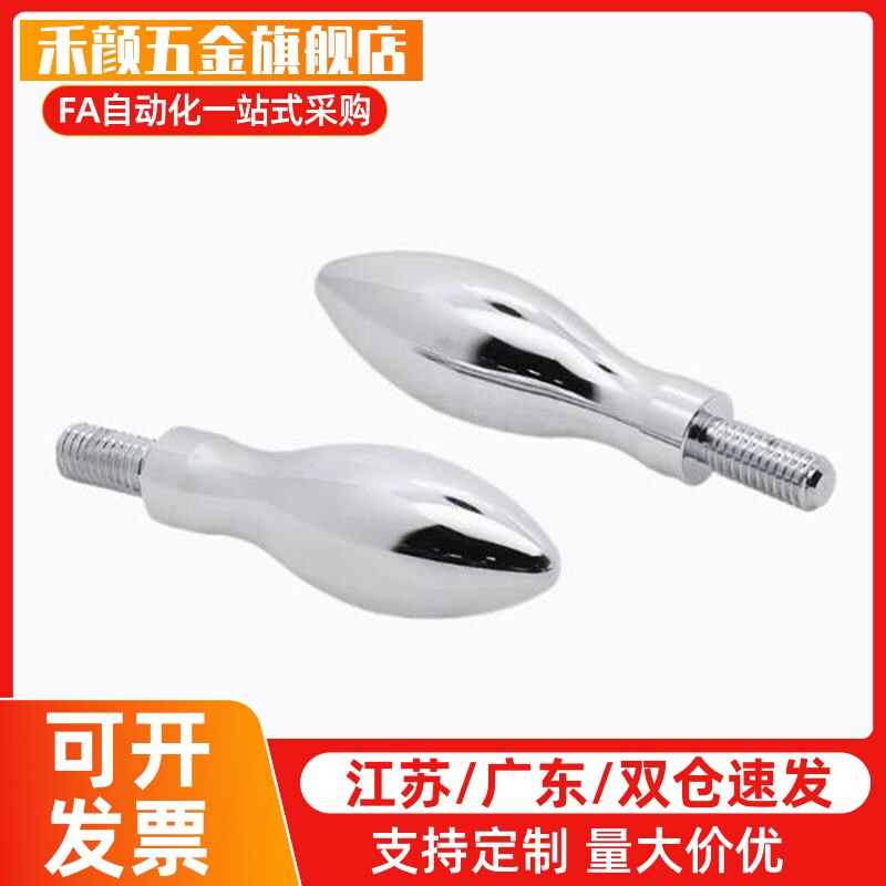 曲面手柄 HAC11-M5/M6/M8/M10 HAC13-M6/M8 固定型握柄GRMHF16/20