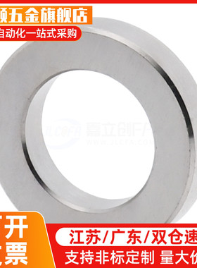 洛帝牢防松垫圈Nord-Lock楔形垫圈NL5S/6/8/1012 NL6SPSS