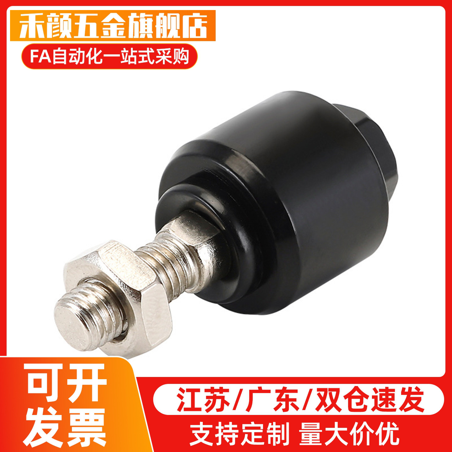 浮动接头WHB01-M8/M10/M12/M14/M16/M18/M20-1.0/1.25/1.5偏心型图片