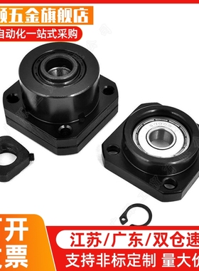 BRWE BRWZ 丝杠支座组件固定侧圆型丝杆轴承支撑座10/12/15/20/25