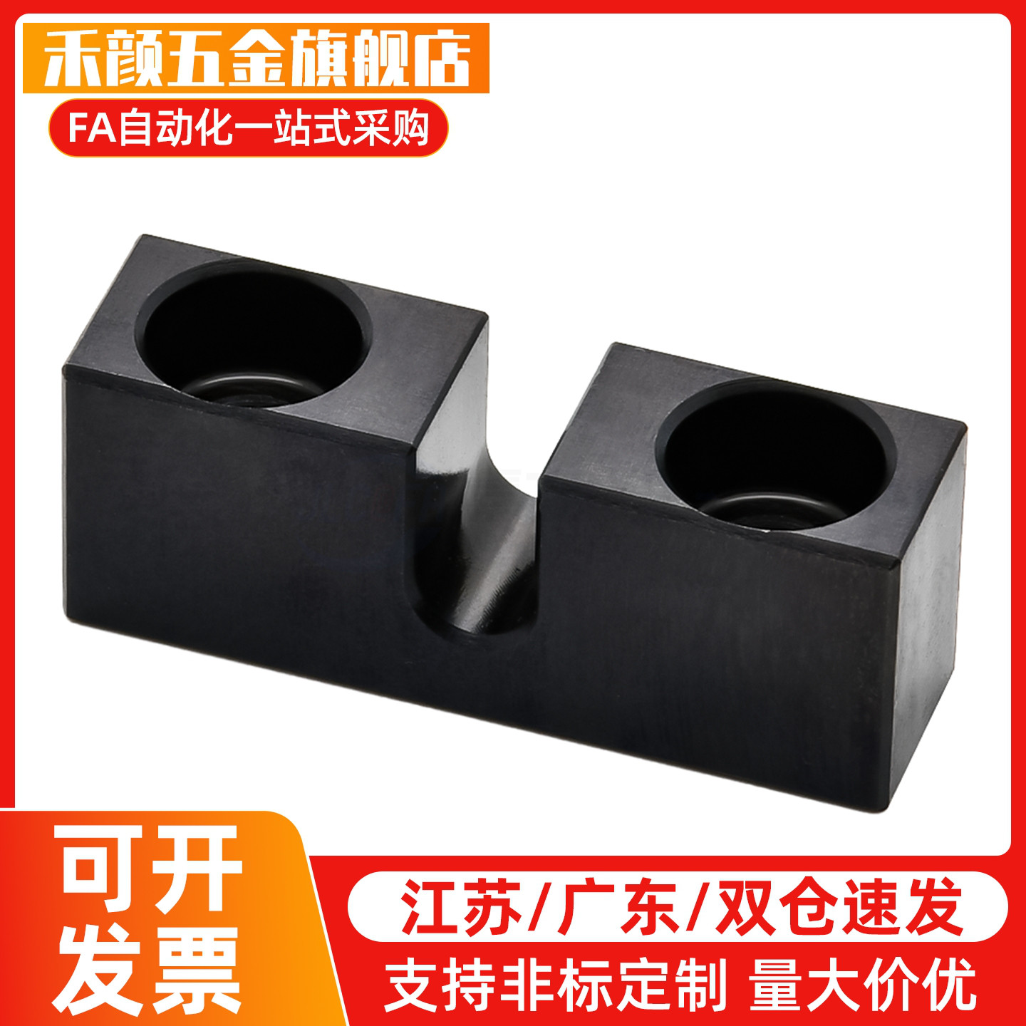 固定块PCB01/02/05/06/07-3/4/5/6/8/10/12/16-H10/H15/H20/25/30