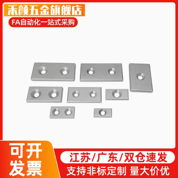 替ARC01-408-4040端盖308/G306/206-3030/3060/4080/8080/R/2020