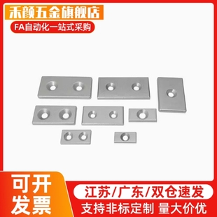 替ARC01-408-4040端盖308/G306/206-3030/3060/4080/8080/R/2020