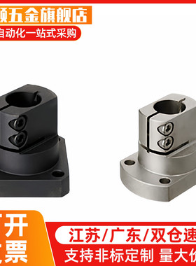 座用支架 两面切割法兰型TLSB TLSM TLSS KLSB KLSM KLSS20/25/30