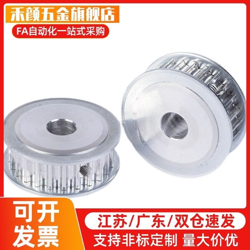 免键梯形齿同步轮 XL型ECA01-XL050-72-E-d10/34/12/56/89/F