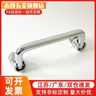 替代同恰和达XAE61-L90/L100/L120/L135圆形XAE62外螺纹可折叠型