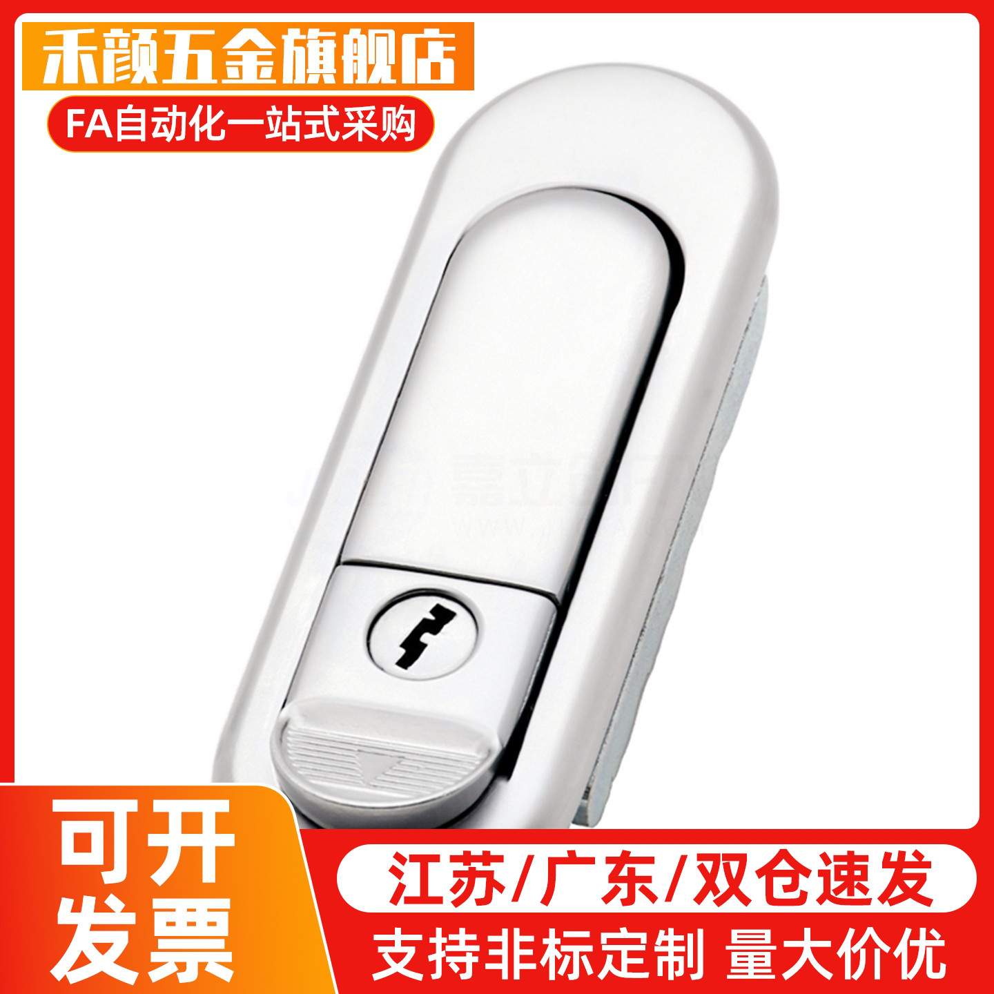 XAX01/02/03-A92-A110-A150防水型平面锁 把手按压转动式