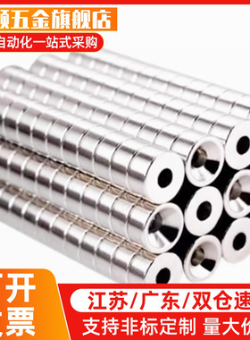 圆型磁铁带沉孔型 MAGC-A8-A10-A12-A15-A20-A25-T2-T3-T4-T5-T6