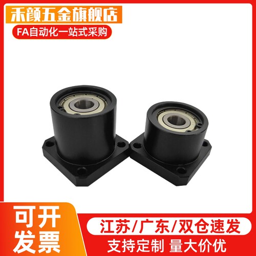 BFP13 轴承座法兰带座6804/6904/6004/6204/6805/6905/6005ZZ-L