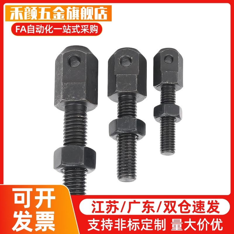 SRC-R35-R40/L40/R60/R50/50 VSS01 VSS11/21-35-40-50链条连接杆