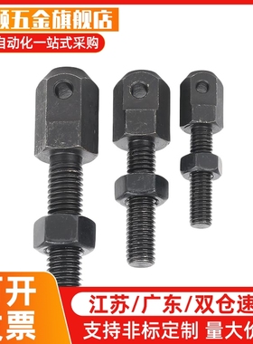 SRC-R35-R40/L40/R60/R50/50 VSS01 VSS11/21-35-40-50链条连接杆