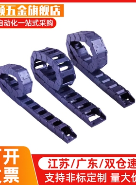 VAC/VAF/VAM/VAQ/VAW/VAJ/VAH/VAX01/02/21/22/31/32/42/52 拖链