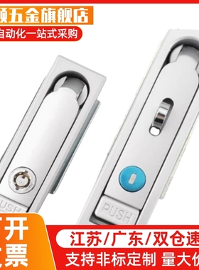 XAX26/27-A100/A117/A132电柜锁 电柜箱锁 平面锁XAX11/16/XAT11