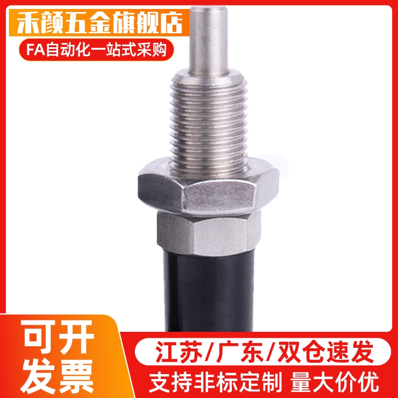 替代PXAL PXKL SXPAL SXPKL8/8L/10/10L/12/12L/16/16L覆位加长型