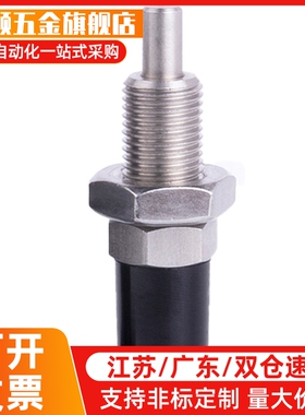 替代PXAL PXKL SXPAL SXPKL8/8L/10/10L/12/12L/16/16L覆位加长型