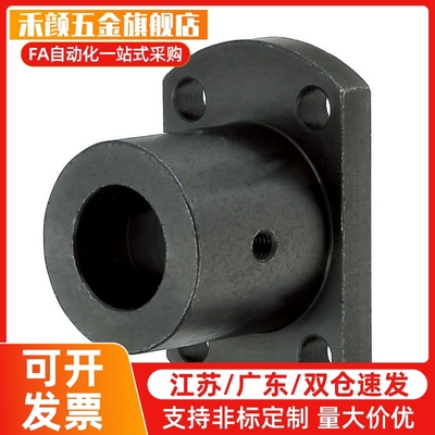 导向轴支座 厚壁加长型STHRBNL/STHCBNL/STHSBNL25/30/35/40/50