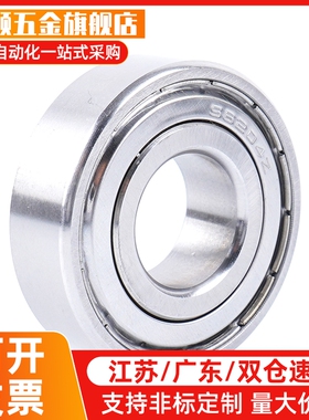深沟球滚珠轴承B6000ZZC3 6001ZZC3 6002ZZC3 6003ZZC3 6004ZZC3