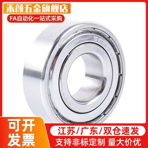 深沟球滚珠轴承B6000ZZC3 6001ZZC3 6002ZZC3 6003ZZC3 6004ZZC3