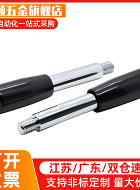 手柄·外螺纹型HAC03/04-M6/8/10/12-L63/80/100/125/160/2