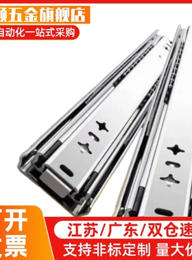 替MS米ESR2021不锈钢IDA52二节导轨IDA62三节双层ESR2031线性滑轨