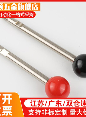 固定握柄把手 C-LRGN8/10/12-83/101/121/125/150/132/156 长手柄