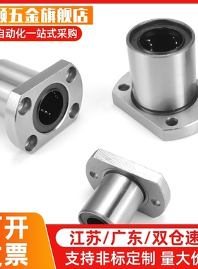 替代米斯米LHTC-6 8 10 12 16 20 25 30微型螺纹孔带切边法兰现货