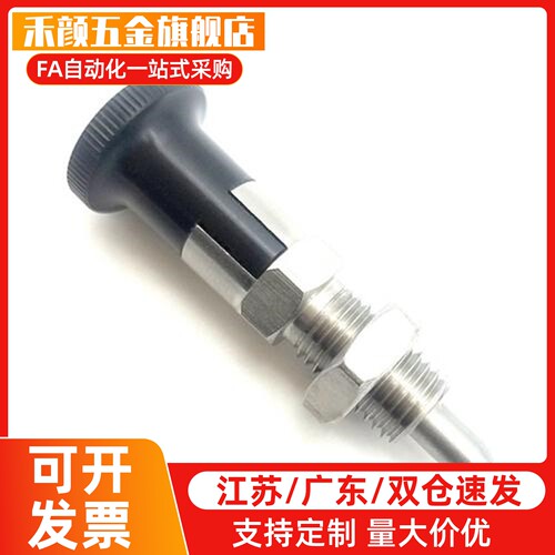 旋钮柱塞 PXAL8 PXAL10 PXAL10L PXAL12 PXAL12L PXAL16 PXAL16L