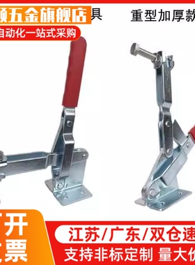 快速夹钳 TCVF 1 1S 2 2S 3不锈钢立式法兰底座夹具4 567替代