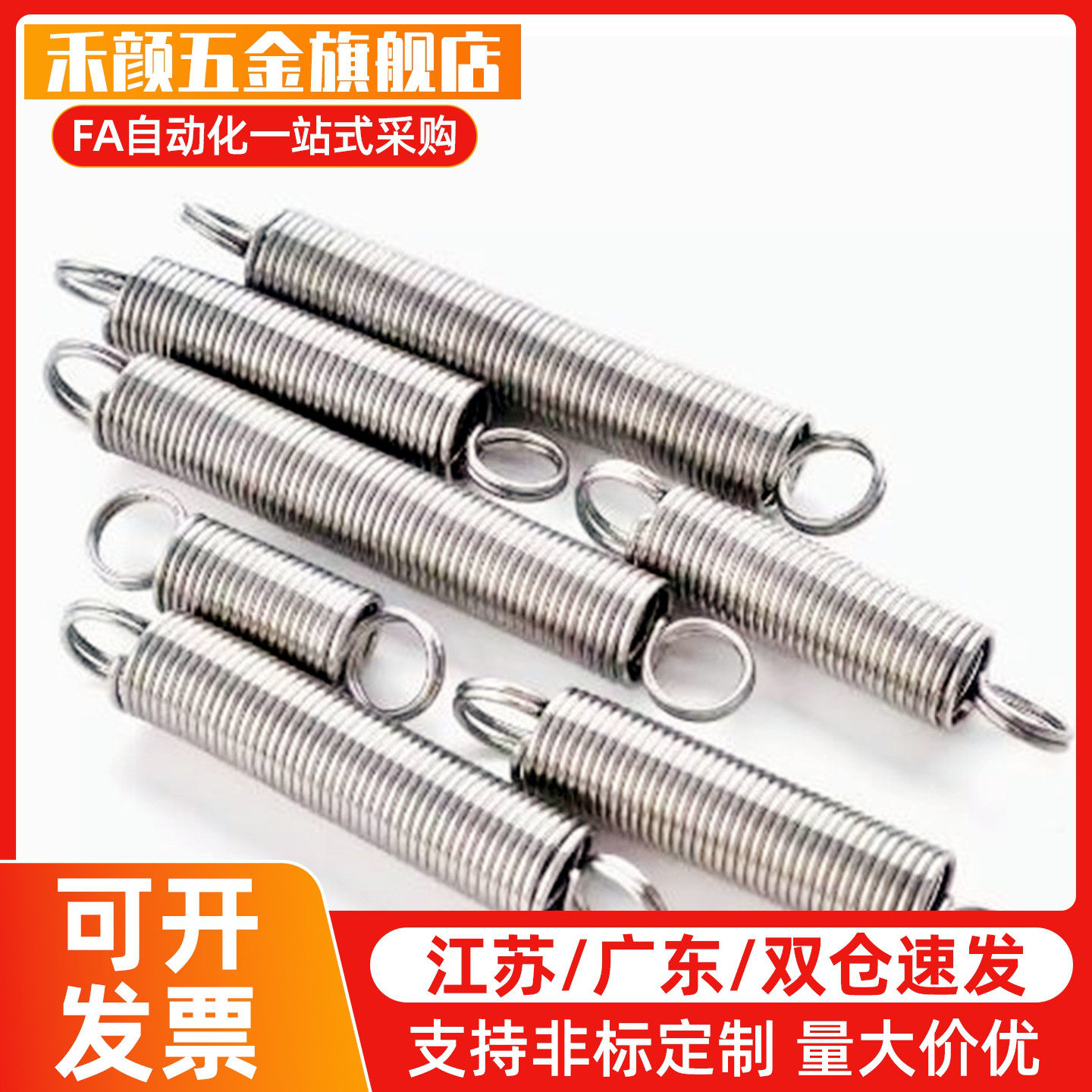 AUY3/4/5/6/8/10/12/14/16-10/15/20/25/30/35/40/50/60拉伸弹簧