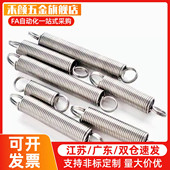 AUY3 60拉伸弹簧