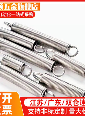 AUY3/4/5/6/8/10/12/14/16-10/15/20/25/30/35/40/50/60拉伸弹簧