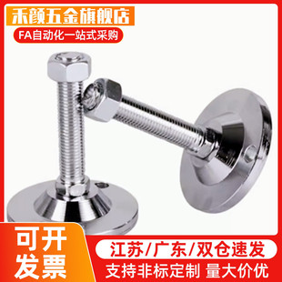 M20M24 L100 L125 WAD51 L200带轴承型 M16 L150 脚杯 D100