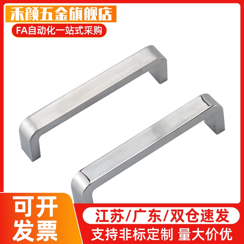 恰和达 XAC51-L68 方形拉手 内装型·H型