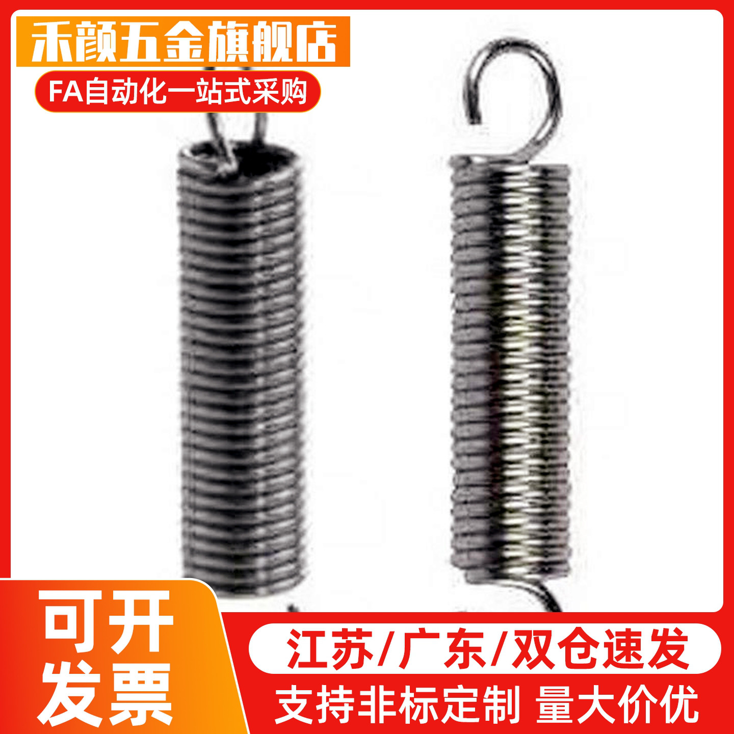 YAUS-D12-L60 YAWT-D10-L50 YAUT-D10-L80拉伸弹簧YBWT/YBWS-L40