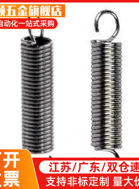 YAUS-D12-L60 YAWT-D10-L50 YAUT-D10-L80拉伸弹簧YBWT/YBWS-L40