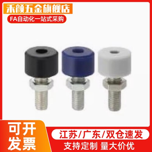 聚氨酯/止动缓冲螺丝螺栓c-SLUNA3/4/5/6/8-10/15/20/25/30/40/50