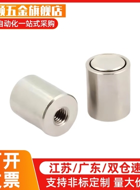 HXF4 HXF5带座磁铁 HXF6 HXF8 HXF10 HXF13 HXF16 HXF20 HXF25