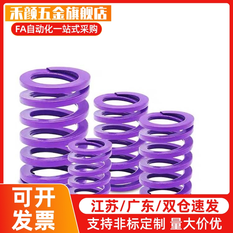 矩形螺旋弹簧SWL50-50/55/60/65/70/75/80/85/90/100/125/150/175