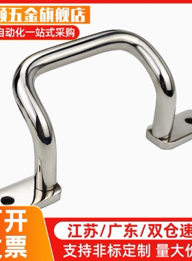 不锈钢外装型圆型握柄拉手UHFNSS110/120/125/160/200/250 UHFSN