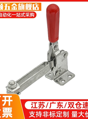 替代立式快速夹钳法兰底座TCVF TCVFL1 1S 2 2S 3 3S 4 4S567